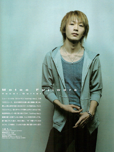 Motoo Fujiwara.jpg